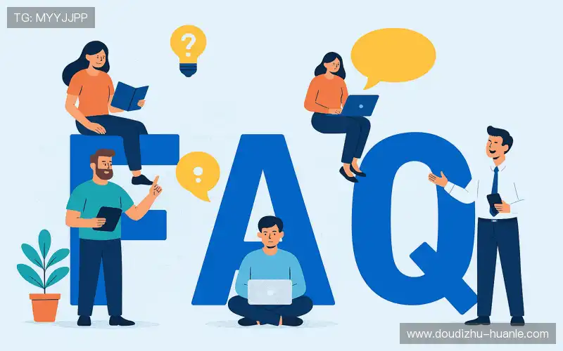 常见问题